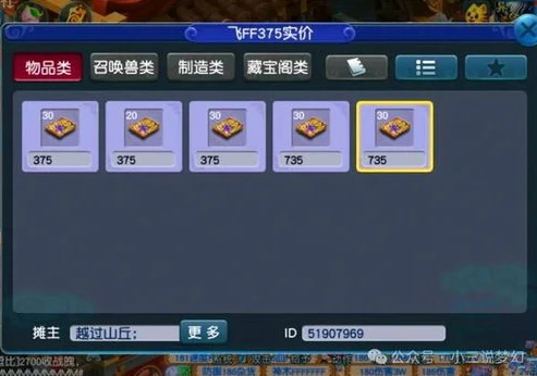 梦幻互通版账号密码错误_梦幻西游互通版账号密码正确却无法登录的解决之道