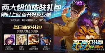 王者荣耀微信区福利礼包怎么领_王者荣耀微信区福利礼包领取全攻略，海量福利一网打尽