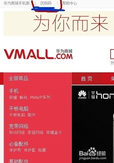 华为vip等级优惠券明细_华为游戏折扣充值全解析，VIP等级优惠券的秘密