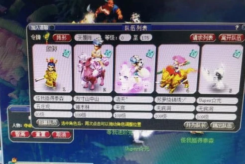梦幻西游查询账号及所有角色所在服务器_梦幻西游，查询账号及所有角色所在服务器全攻略