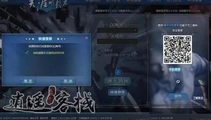 qq飞车游戏账号出售平台_QQ飞车游戏账号出售，超值账号等你选购