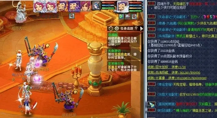 梦幻西游神器任务攻略完整版视频播放_梦幻西游神器任务全解析,神器任务攻略完整版视频解读