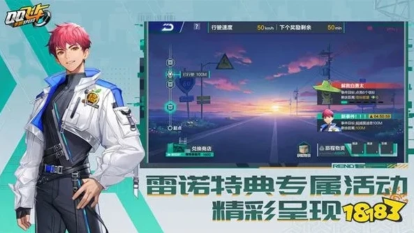 qq飞车端游最新版本更新内容在哪_QQ飞车端游最新版本更新,焕新体验全解析