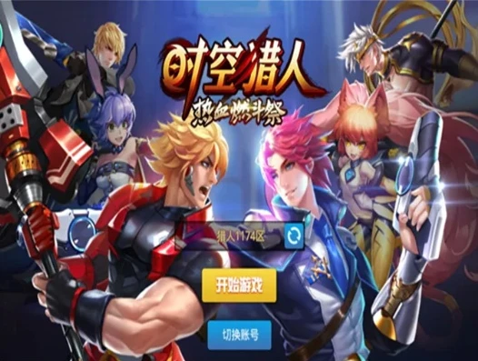 梦幻西游手游怎么登录电脑版账号和密码_梦幻西游手游电脑版账号登录全攻略