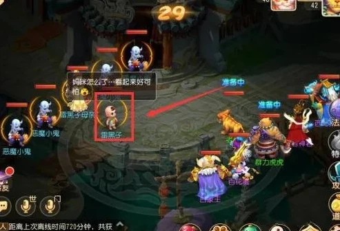 梦幻西游鬼妈妈怎么过关的_梦幻西游鬼妈妈关卡全攻略，突破难关的实用技巧