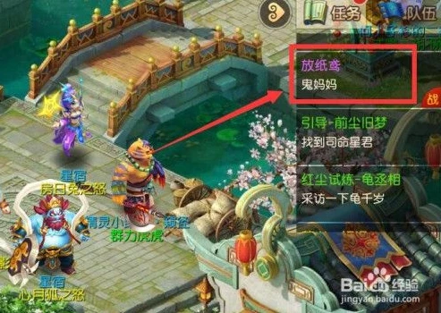 梦幻西游鬼妈妈怎么过关的_梦幻西游鬼妈妈关卡全攻略，突破难关的实用技巧