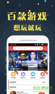 苹果手机游戏折扣平台有哪些_苹果手机游戏折扣平台大揭秘，畅享实惠游戏之旅