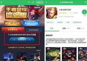 王者荣耀微信扫描二维码要2个手机吗_王者荣耀微信扫码登录，是否需要两部手机？