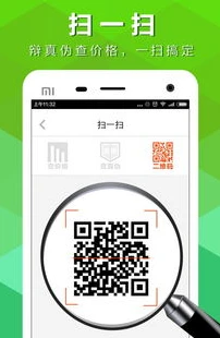 王者荣耀微信扫描二维码要2个手机吗_王者荣耀微信扫码登录，是否需要两部手机？