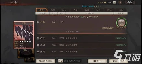 梦幻手游网页版抓鬼技巧_梦幻手游网页版抓鬼全攻略，高效抓鬼技巧大揭秘
