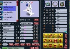梦幻西游热线电话怎么转人工服务_梦幻西游转人工客服全攻略，联系热线与高效沟通