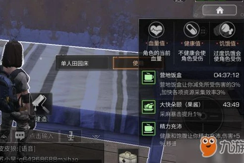 明日之后新手小技巧_明日之后新手赚钱全攻略，从小白到小富的成长之路