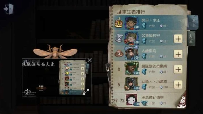 虎牙 第五人格_虎牙小汪，第五人格中的独特直播之旅