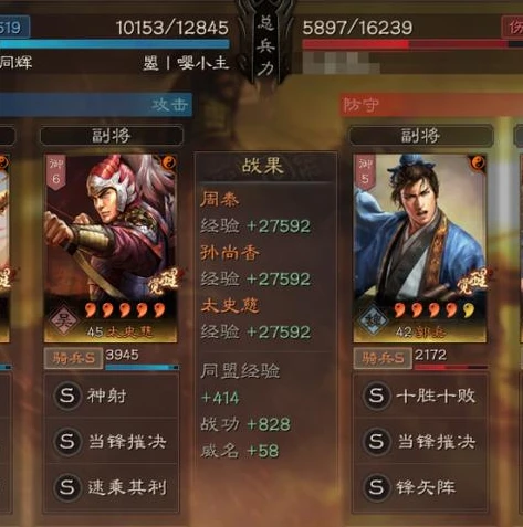 三国志战略版各种战法搭配_三国志战略版超实用战法搭配推荐