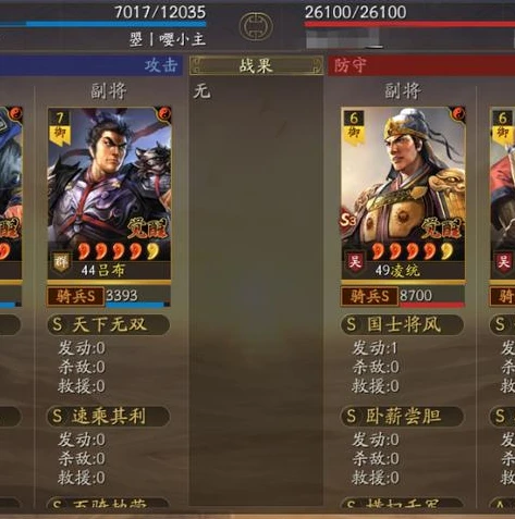 三国志战略版各种战法搭配_三国志战略版超实用战法搭配推荐