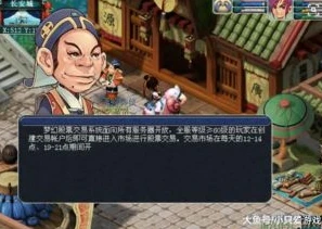 梦幻西游互通版客服专区_梦幻西游互通版客服相关全解析