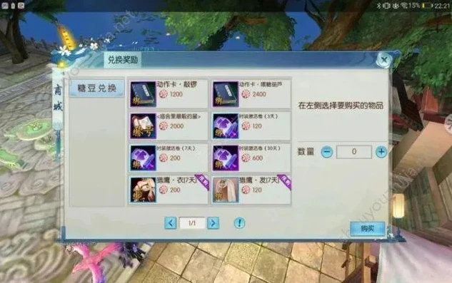 诛仙手游福利兑换码2023_诛仙手游福利兑换码2023,畅享仙侠之旅的超值宝藏