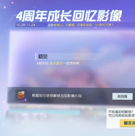 荒野行动无限点券破解版_警惕荒野行动无限点券无限钻石版app,背后的风险与游戏公平性的思考