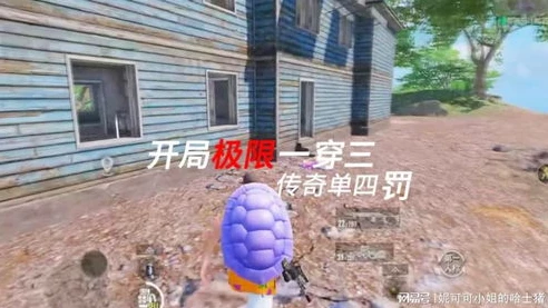 和平精英地铁逃生解说_和平精英地铁逃生，难言的惊险之旅全解析