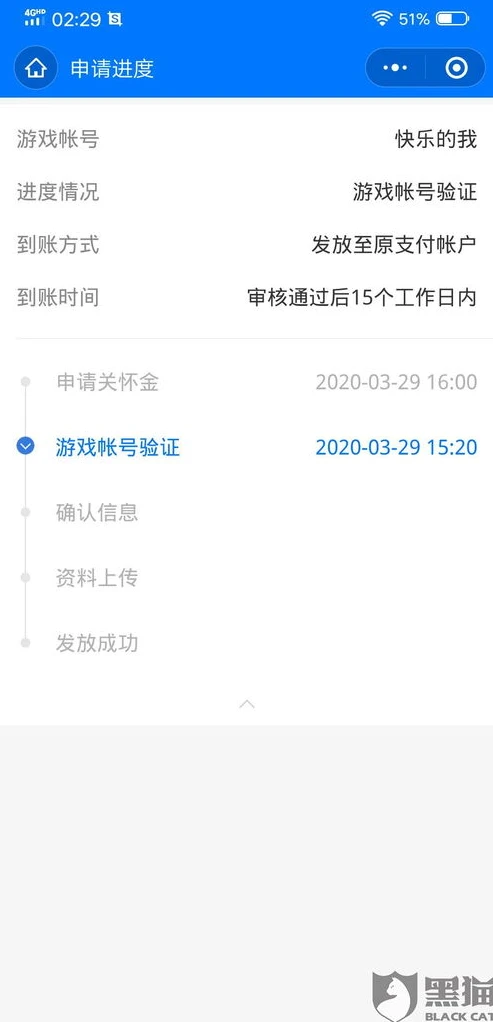 小孩子充和平精英的钱怎么退_小孩子充值和平精英退款全攻略，保障家长权益的详细指南