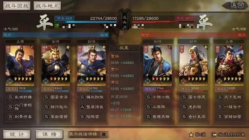 三国志战略版华为和官服互通吗_三国志战略版华为服与官服互通性探究，深入剖析游戏数据交互背后的真相
