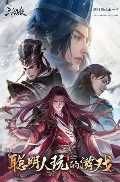 三国杀移动版激活码最新_三国杀移动版激活码全解析，获取途径与超值福利