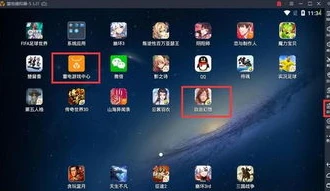 梦幻手游雷电模拟器不适用怎么办呀_梦幻手游雷电模拟器不适用的解决之道