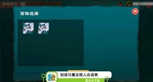 创造与魔法狼人学徒资质表完整一览_创造与魔法狼人学徒资质全解析，完整资质表及深度解读