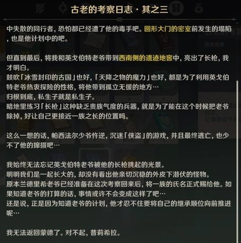 原神电脑端下载慢怎么办解决_原神电脑端下载慢？这些方法帮你加速