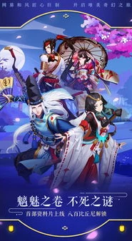 阴阳师礼包兑换码2021年_阴阳师2024永久礼包兑换码全解析，获取超值福利的秘诀