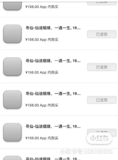 千寻手游折扣充值平台苹果版下载安装不了_千寻手游折扣充值平台苹果版下载安装失败?原因与解决方法全解析