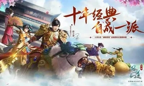 问道2021最新区开服时间_问道端游2022年3月新区开服时间表最新版，新区展望与问道之旅