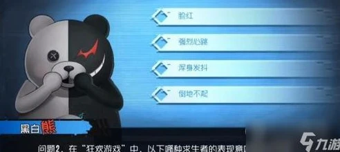 第五人格官方网址入口_探索第五人格官方网址，深入游戏世界的门户