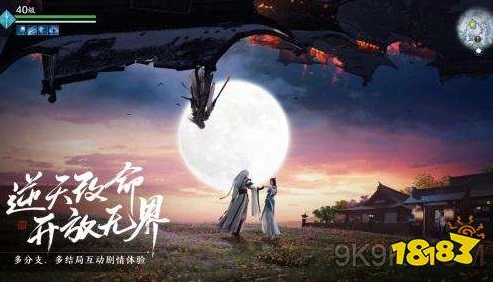 天涯明月刀手游下载安装可以玩了吗是真的吗还是假的_〈天涯明月刀手游〉下载安装可玩与否,真相大揭秘