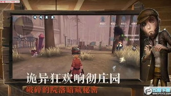 第五人格官方下载地址安卓_第五人格安卓官方下载全知道