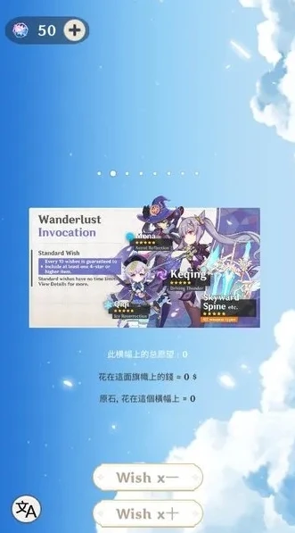 原神抽卡模拟器nga_原神抽卡模拟器nga，探索其背后的多重用途