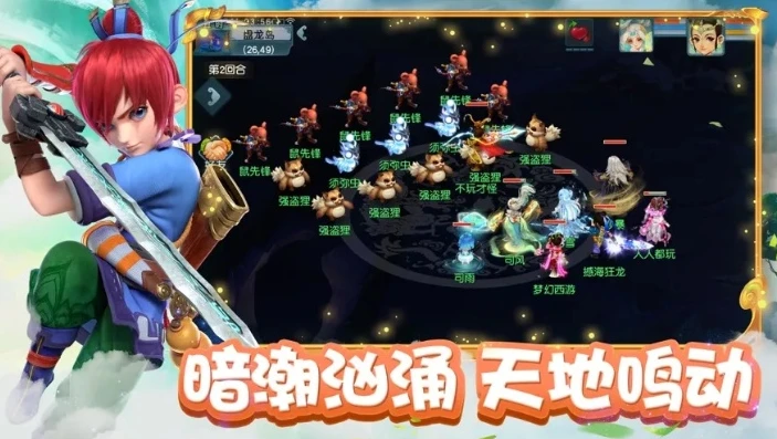 梦幻西游互通版官网_梦幻西游互通版，跨越端游与移动端的梦幻之旅