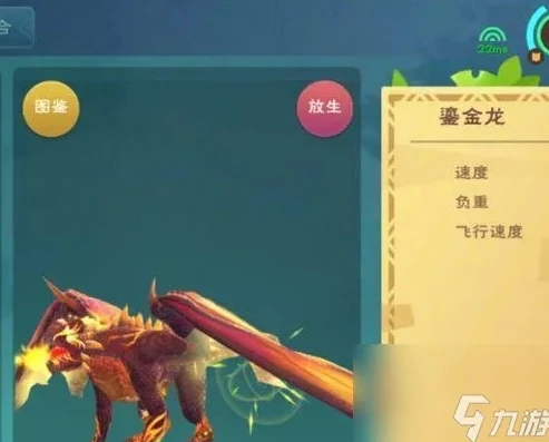 创造与魔法7级魔法合成表大全图解视频_创造与魔法7级魔法全解析，合成表大全图解