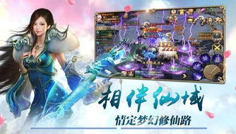 青云折扣手游官网_探索青云折扣手游，畅享超值仙侠之旅