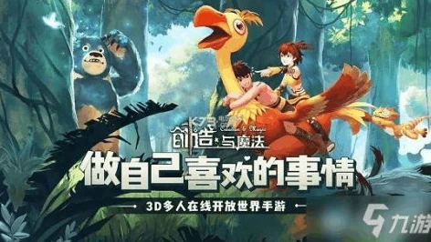 创造与魔法二零二零年最新兑换码_2024年创造与魔法兑换码大全，获取超值福利的秘籍