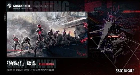 战双帕弥什没有云游戏_战双帕弥什暂未涉足云游戏领域，现状、原因与未来展望