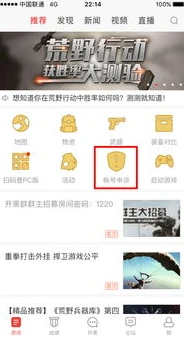 创造与魔法中蝙蝠怎么融合_创造与魔法，蝙蝠融合全解析与蝙蝠饲料合成