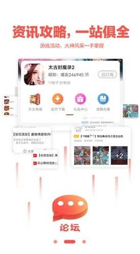 心玩游戏盒子_玩心手游盒子电脑版，畅享海量手游的新选择
