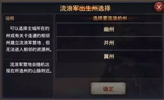 率土之滨流浪军铜币收入固定吗_率土之滨流浪军铜币获取全解析,收入是否固定?