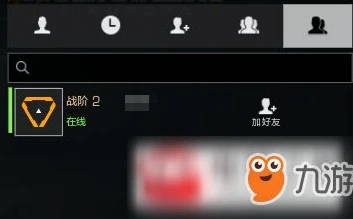 第五人格怎么找到好友列表_第五人格搜好友全攻略，轻松找到你的游戏伙伴