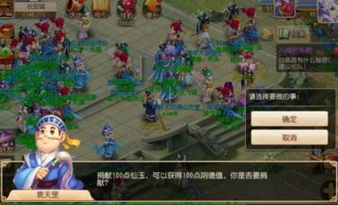 梦幻西游手游阴德任务怎么做_梦幻西游手游阴德任务全解析，提升阴德的详细攻略