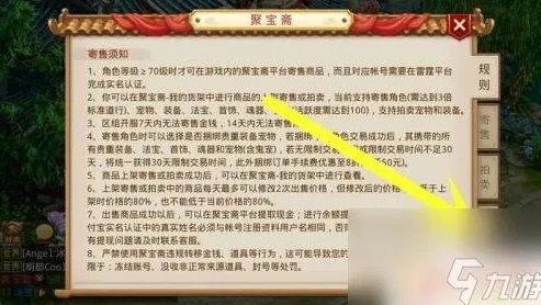 火影忍者究极冲击剧情介绍大全图片_〈火影忍者究极冲击〉剧情全解析，忍者世界的热血征程
