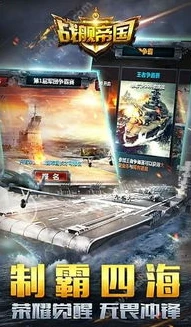 乱世王者在电脑登陆用什么软件_乱世王者电脑版下载全攻略，电脑登录必备软件与畅玩指南