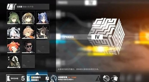明日方舟集成战略种子_明日方舟集成战略，探索神秘种子背后的无限可能