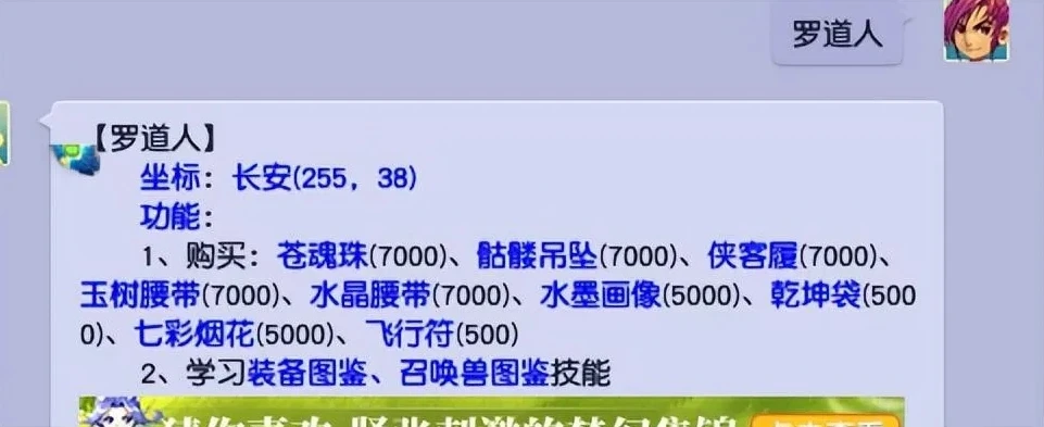 梦幻西游新人搬砖攻略_梦幻西游搬砖攻略，纯新手入门指南
